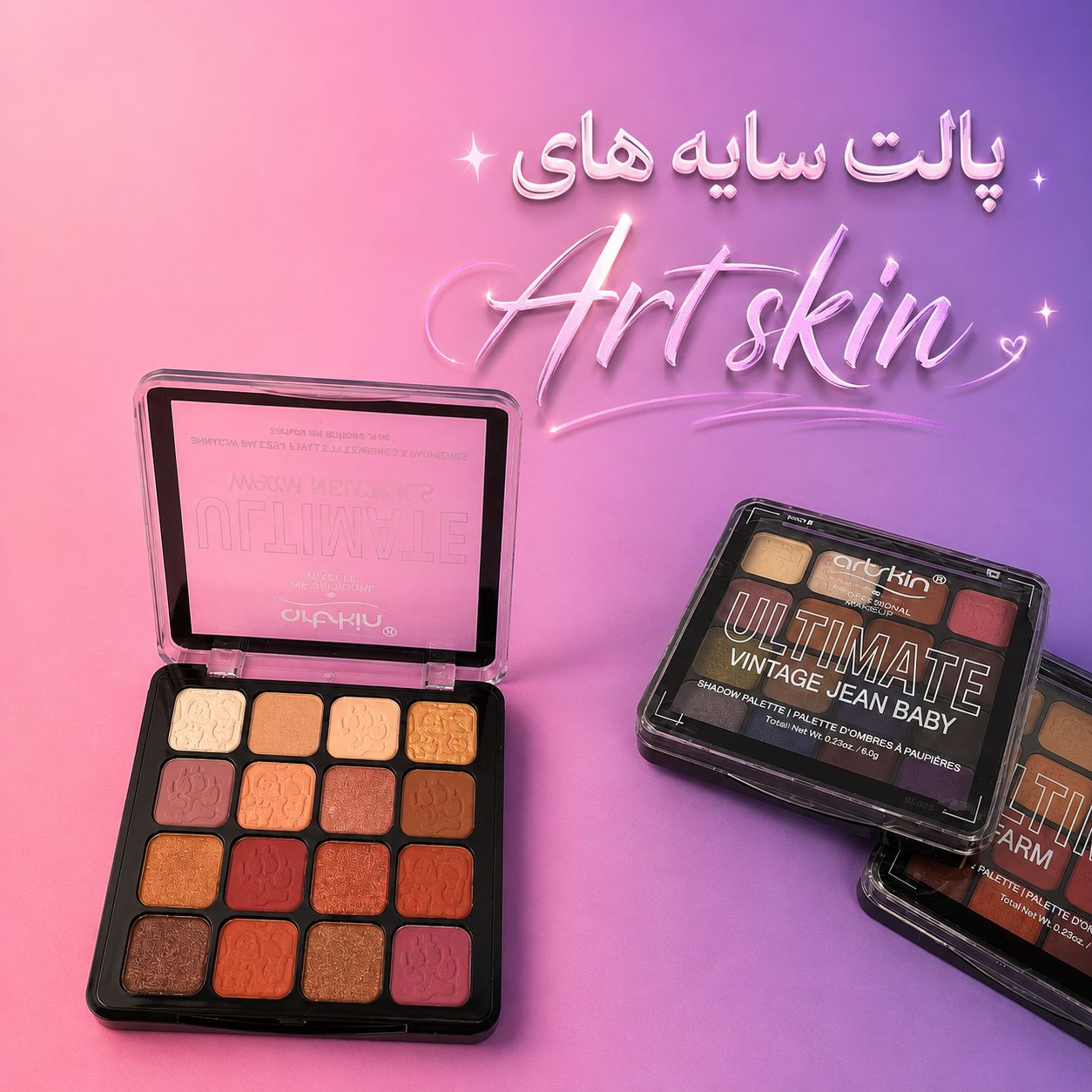 پالت سایه 16 رنگ Artskin