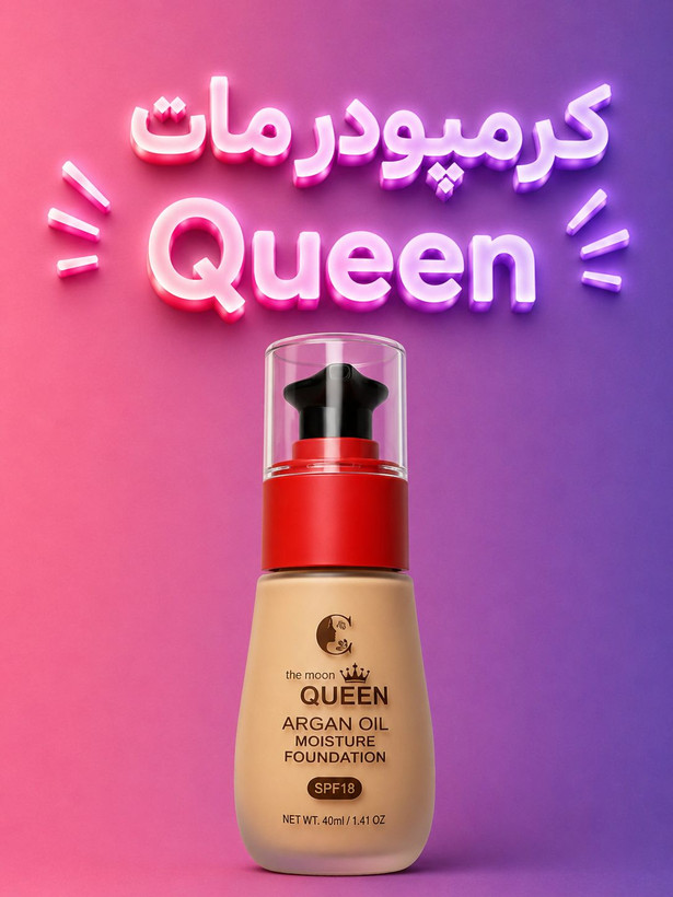 کرم پودر مات کویین Queen